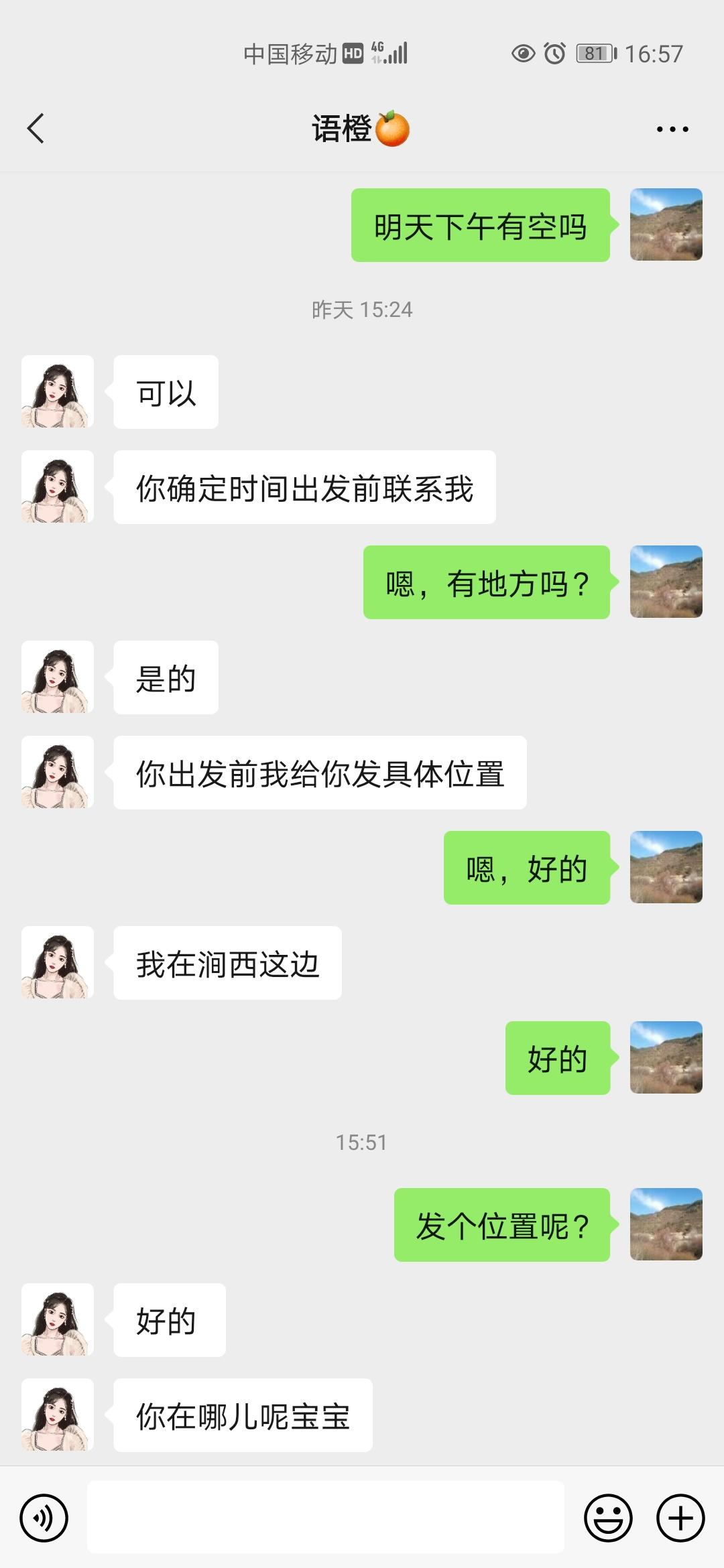 微信图片.jpg