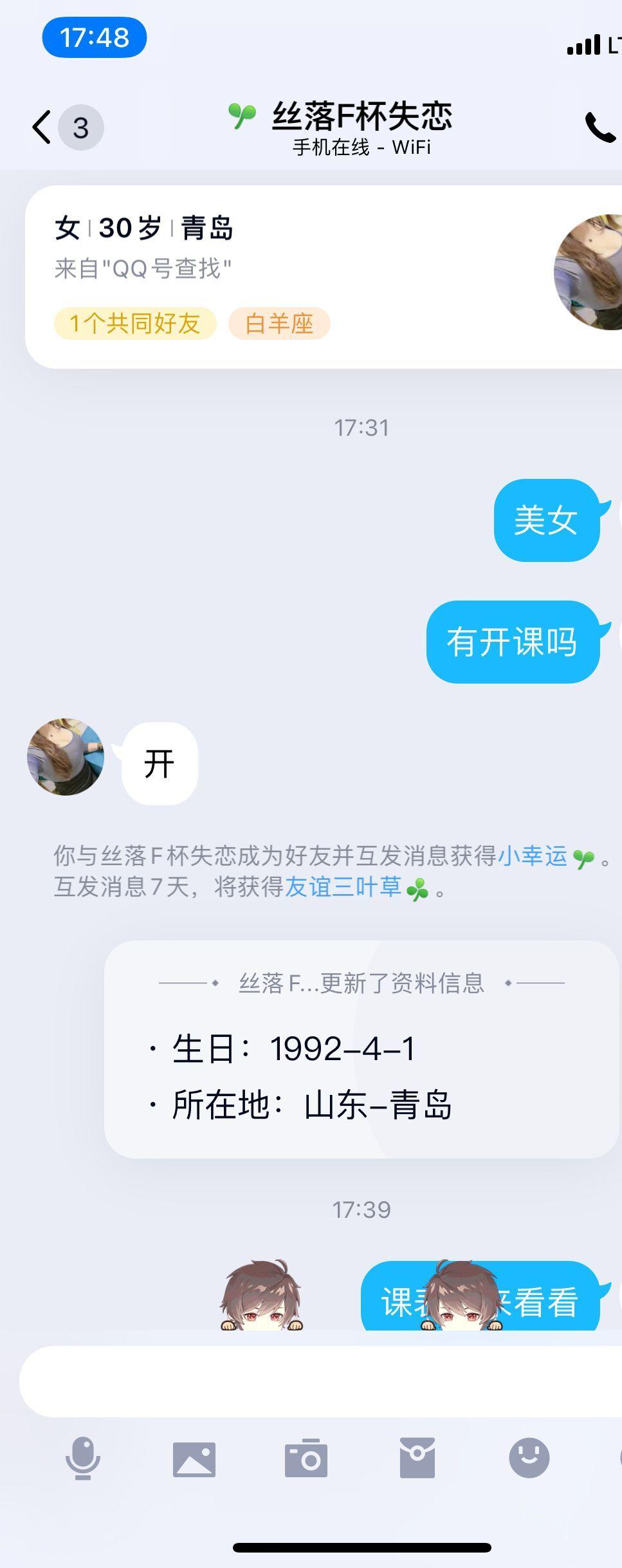 QQ图片20220613175607.jpg