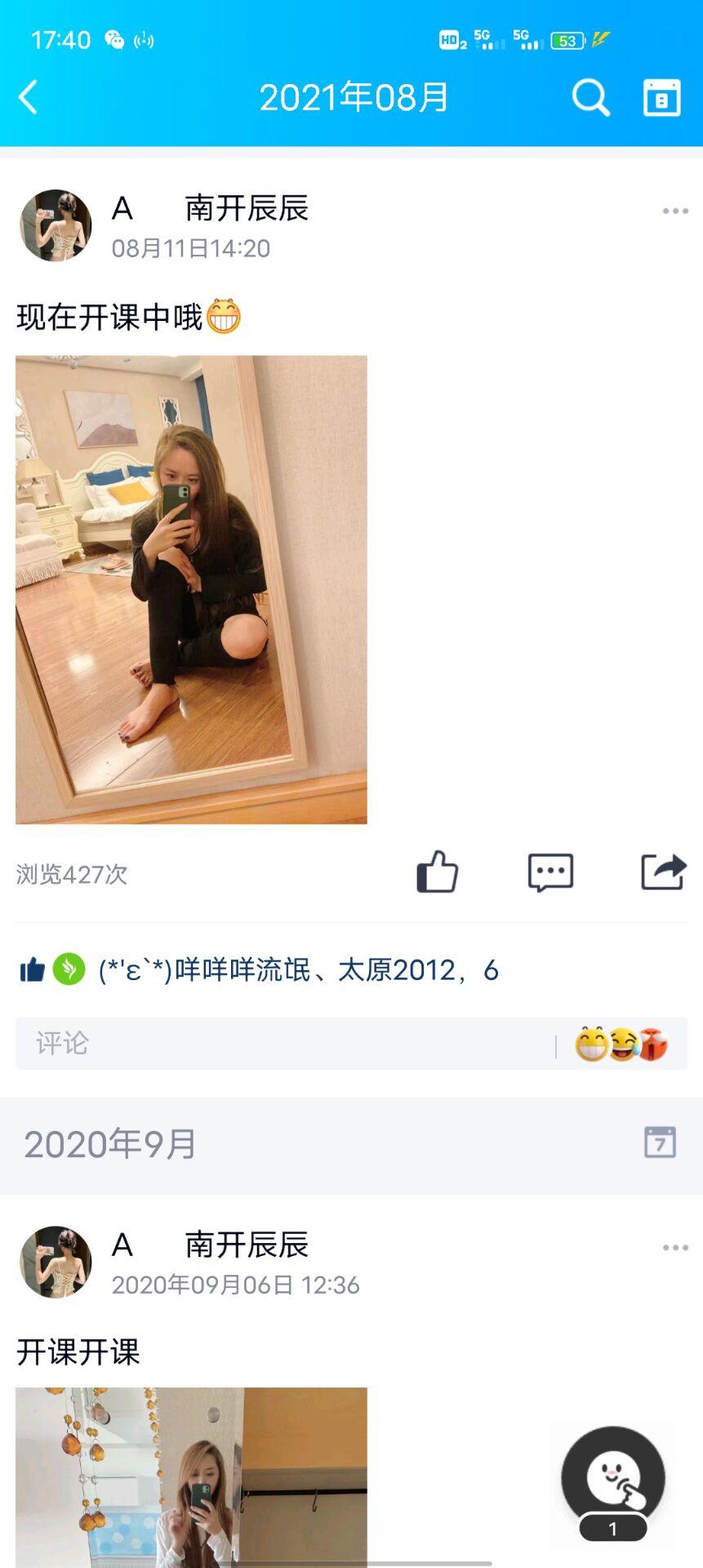 QQ图片20210924174102.jpg