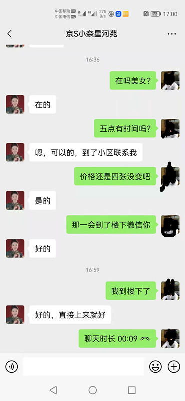 微信图片_20211104170222_副本.jpg