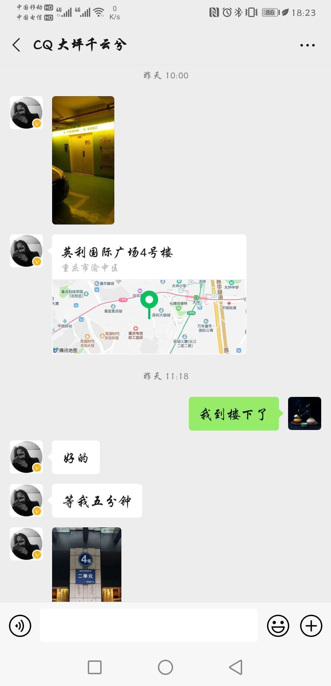 验证截图