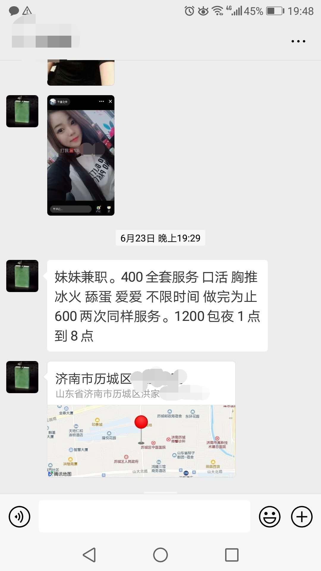 微信图片_20190625194939_看图王.jpg