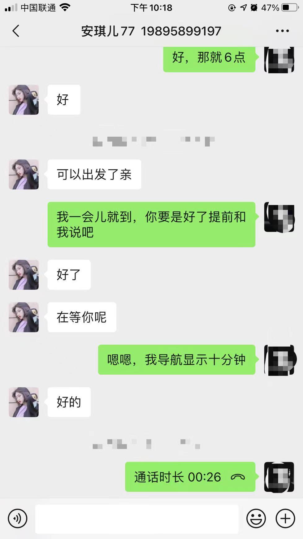 微信图片_20210708221914.jpg