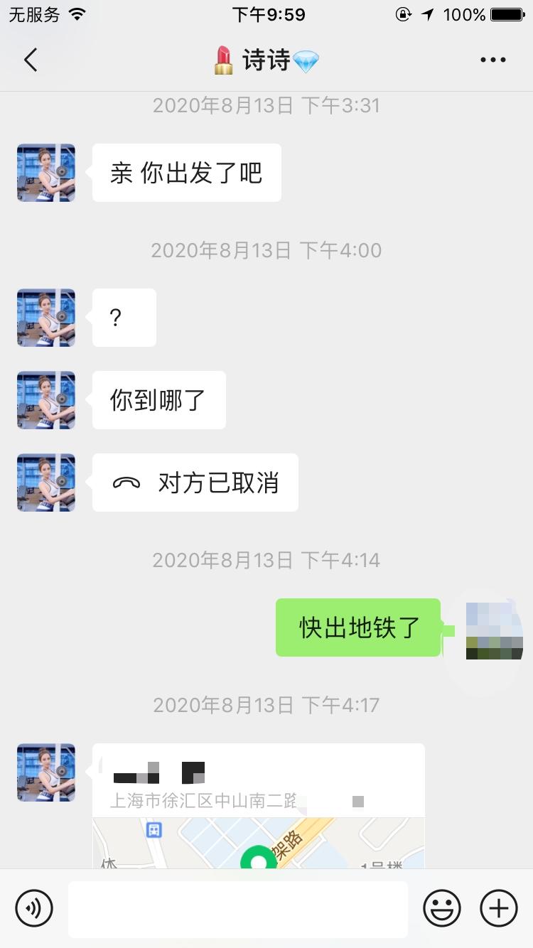 验证记录