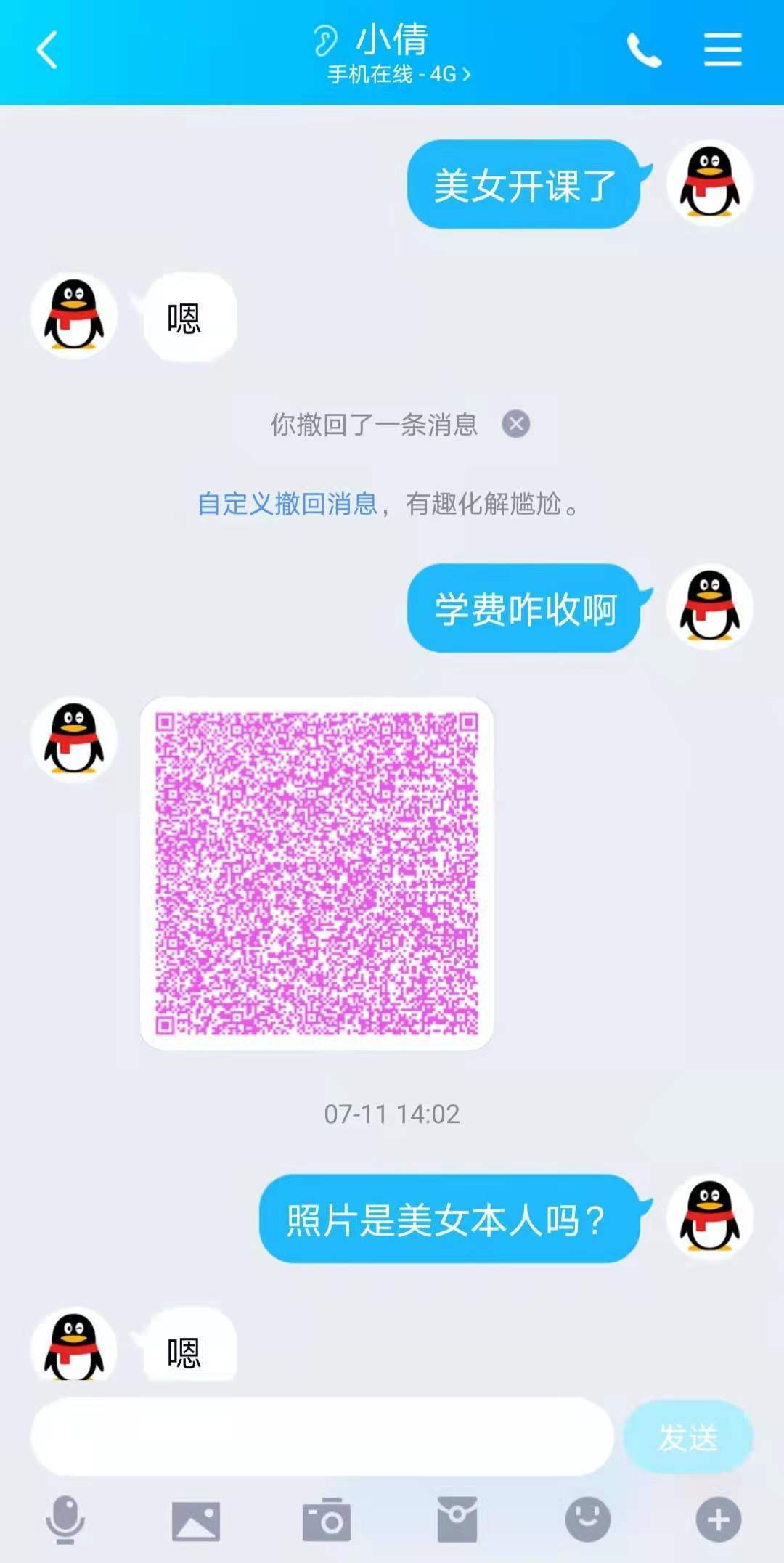 微信图片_20210725134009.jpg