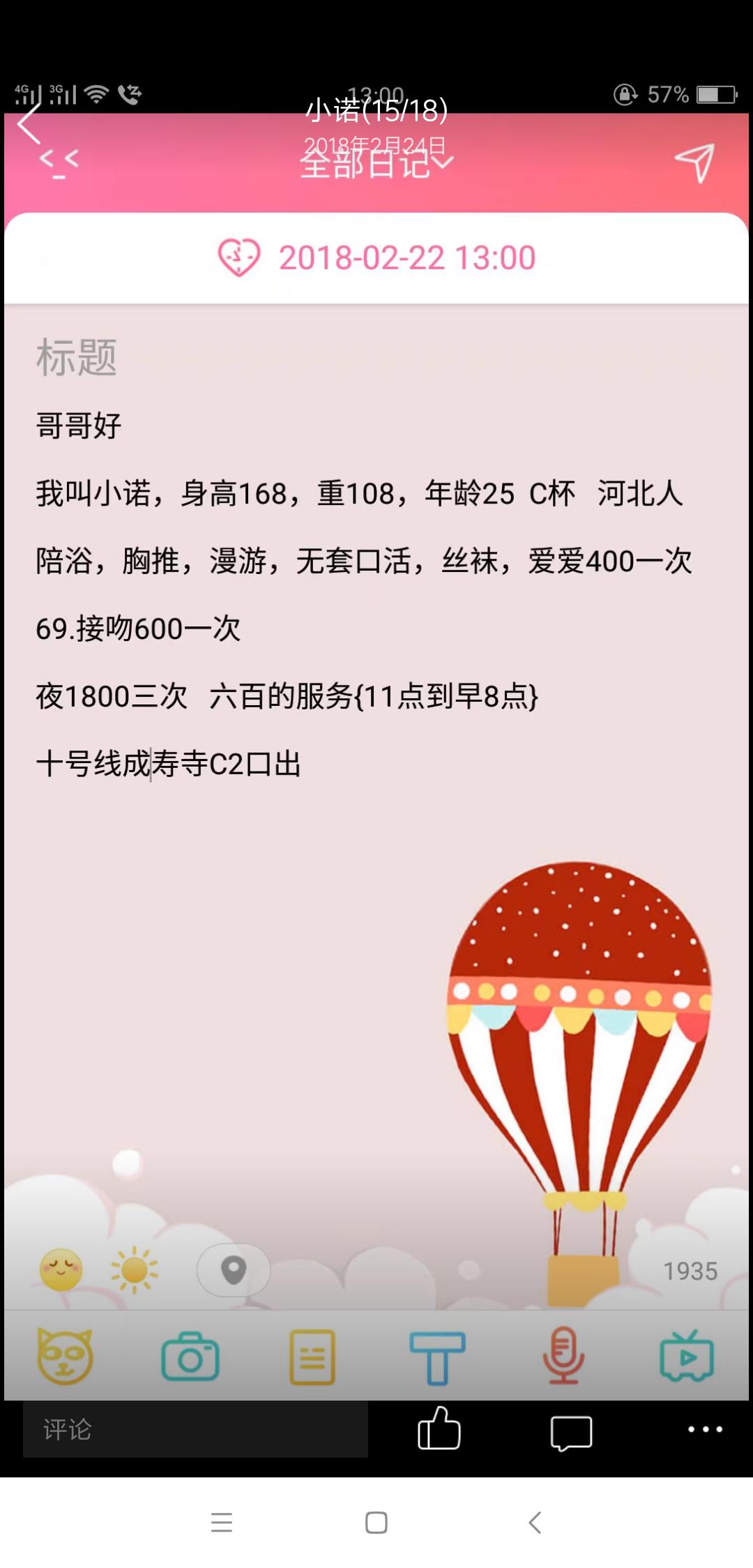 Screenshot_2018-12-29-21-31-27-555_com.tencent.mo.jpg