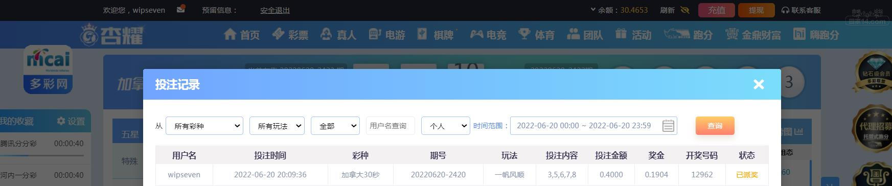 360截图20220620201126940.jpg