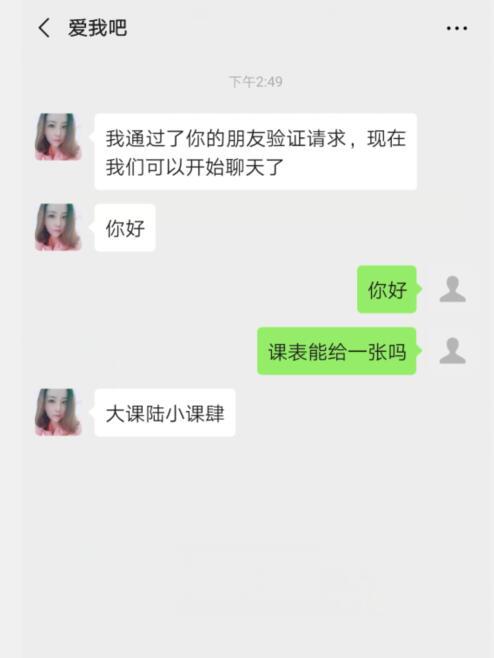 QQ截图20190807145351.jpg