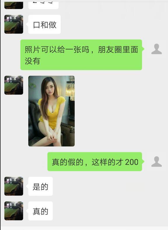 QQ截图20190403234042.jpg