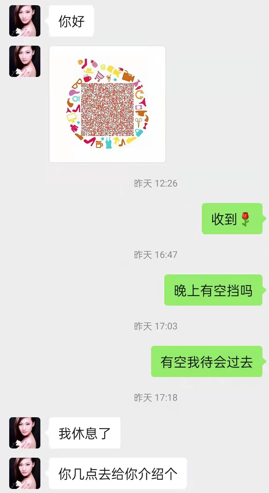 微信图片_2.jpg