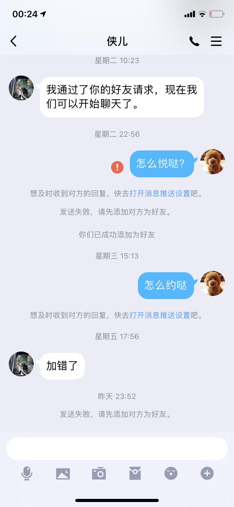 QQ图片20210628002801.png