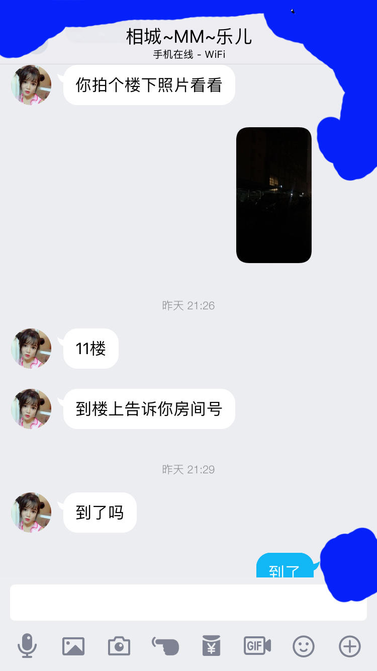 微信图片_20180414210835.jpg