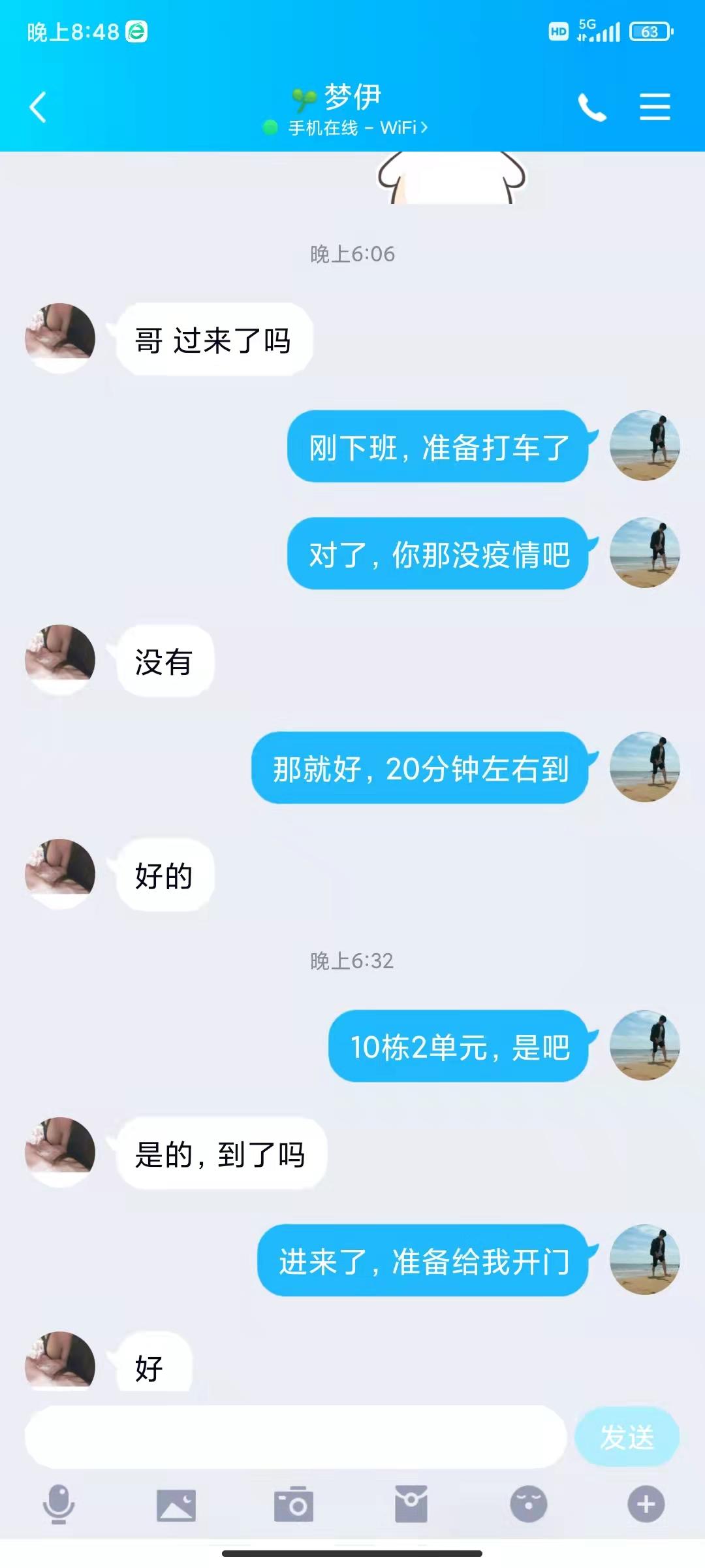 微信图片_20220323232103.jpg