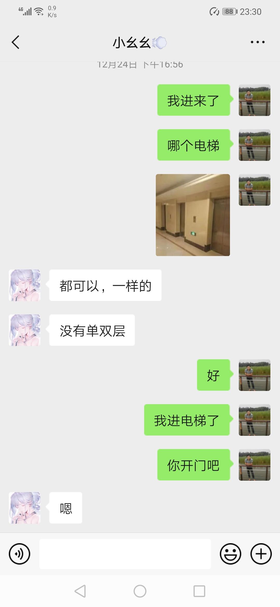 微信图片_05.jpg