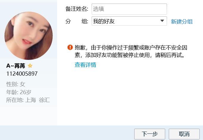 QQ图片20210329135931.png