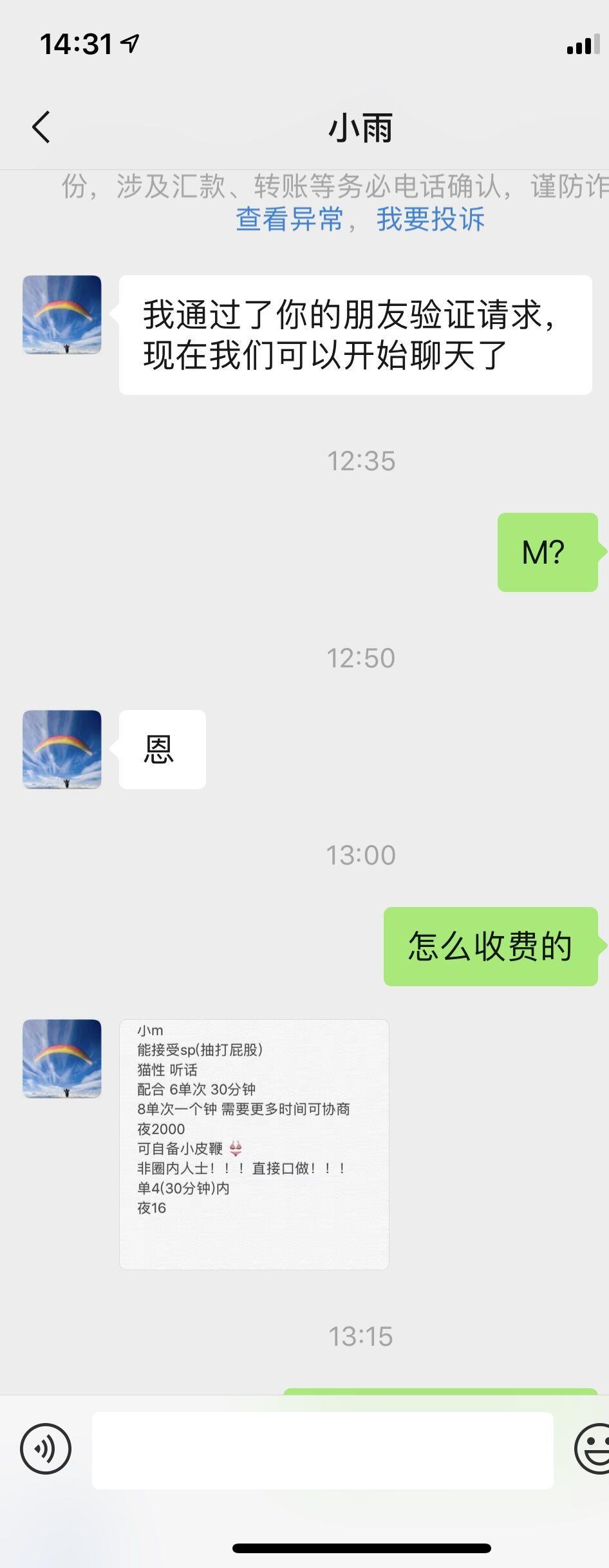 QQ图片20191207143218.jpg