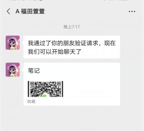 QQ截图20200811204503.png