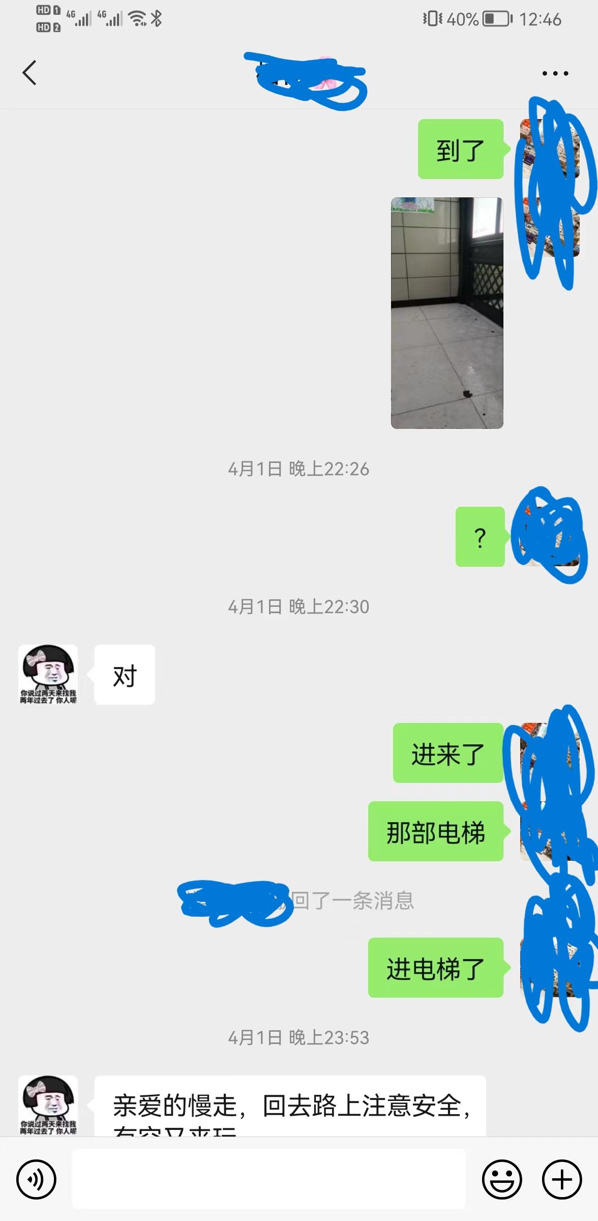 微信图片_20220407125336.jpg