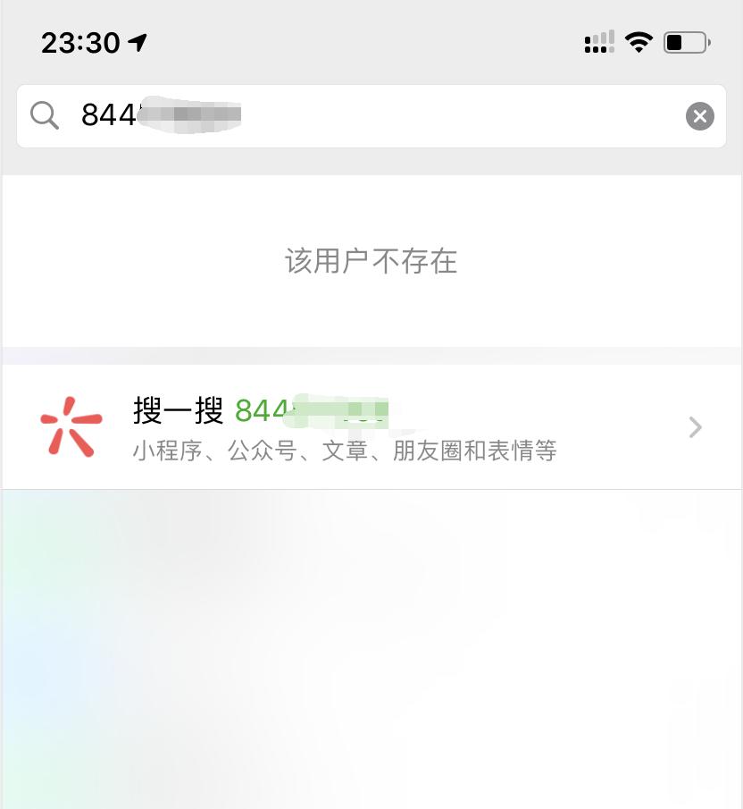 QQ截图20200709233359.png