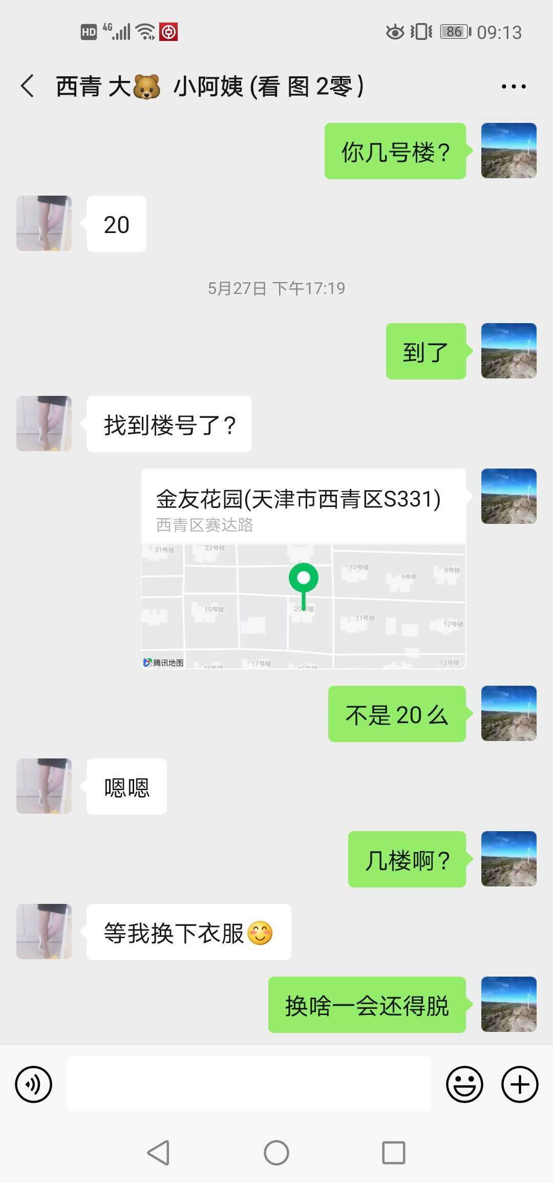 第1个验证