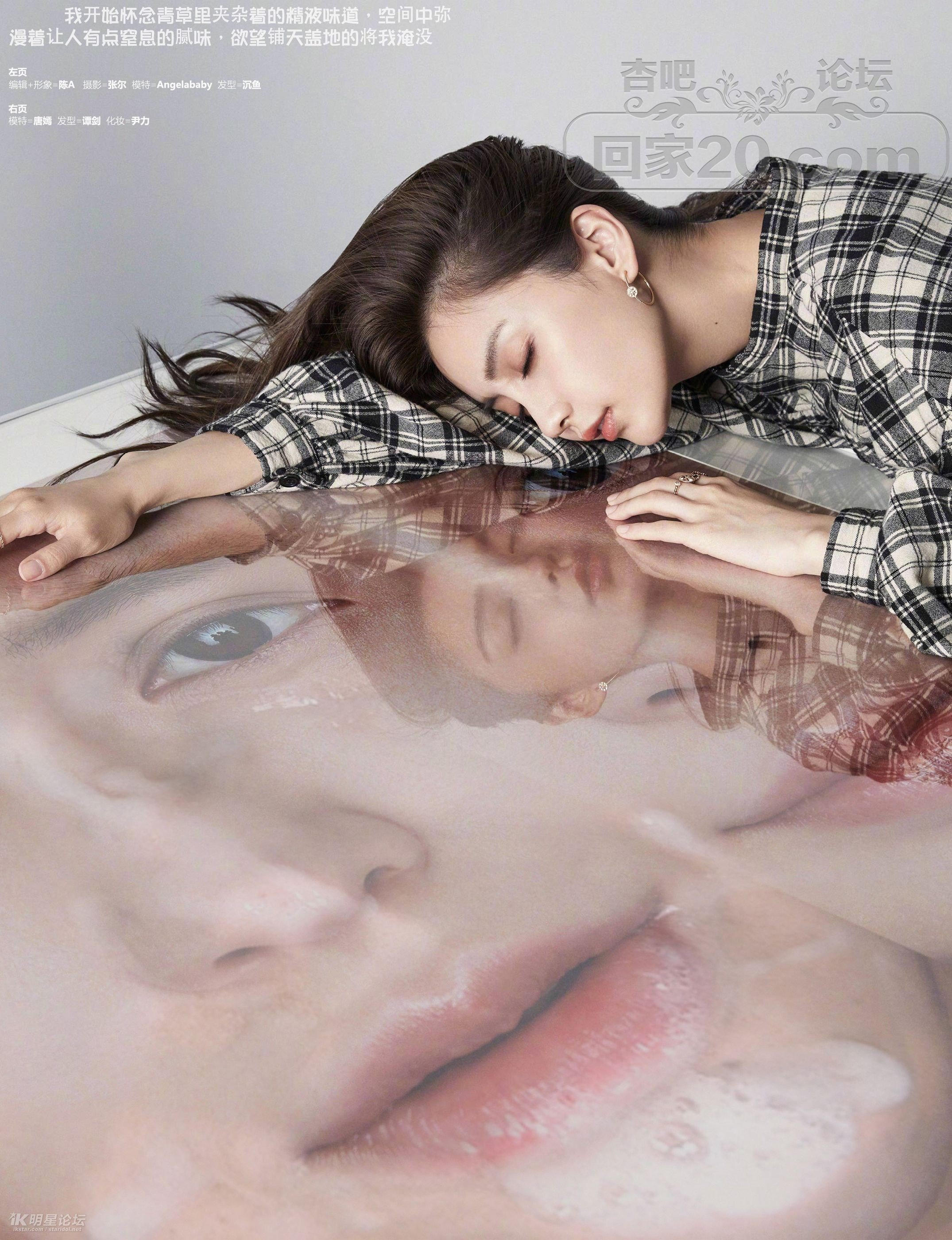 杏吧论坛 回家60.com 明星合成 明星合成系列之（掖庭椒）情色杂志第二集【50P】-杏吧_性吧_sex8_杏吧有你春暖花开-杏吧-性吧-sex8-明星专区|Popular  Stars|单帖最高奖励2积分+20彩金-杏吧有你,春暖花开