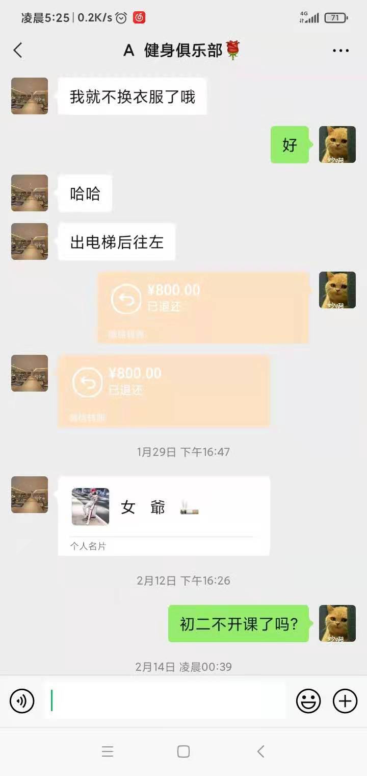 微信图片_202103040057183.jpg