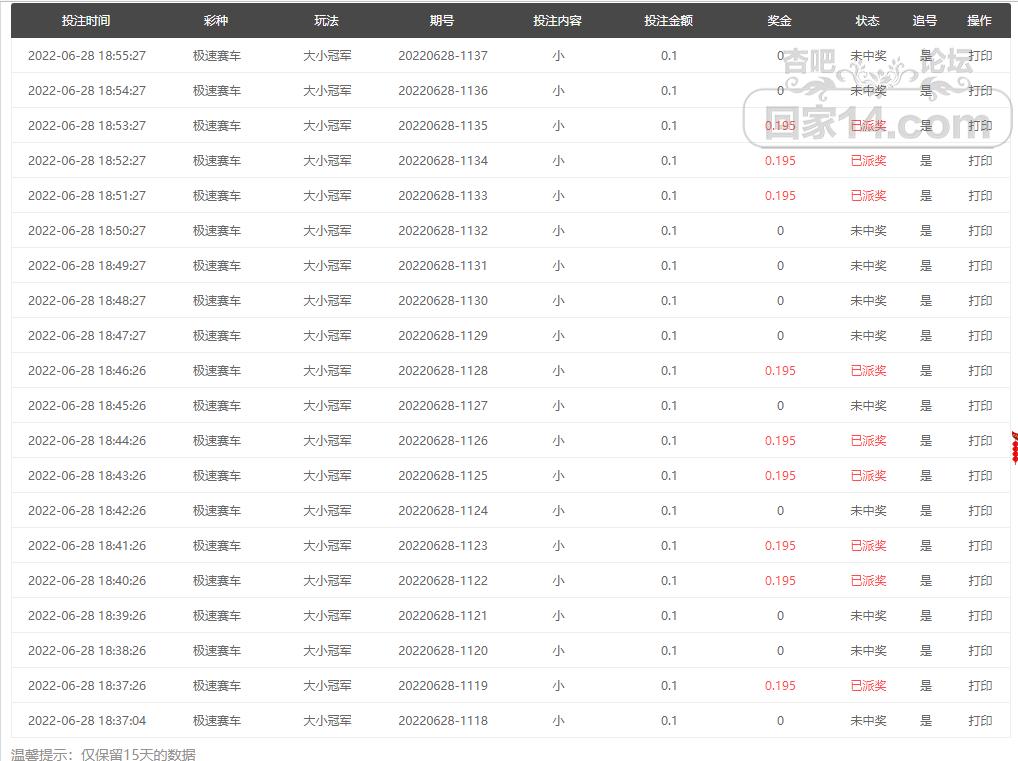 9~QCR{J)OEILBP}ROMA70T5.png