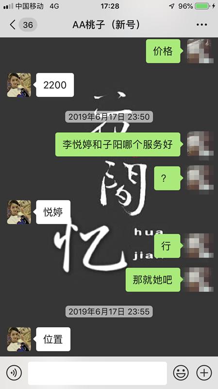 微信图片_20190628172845.png