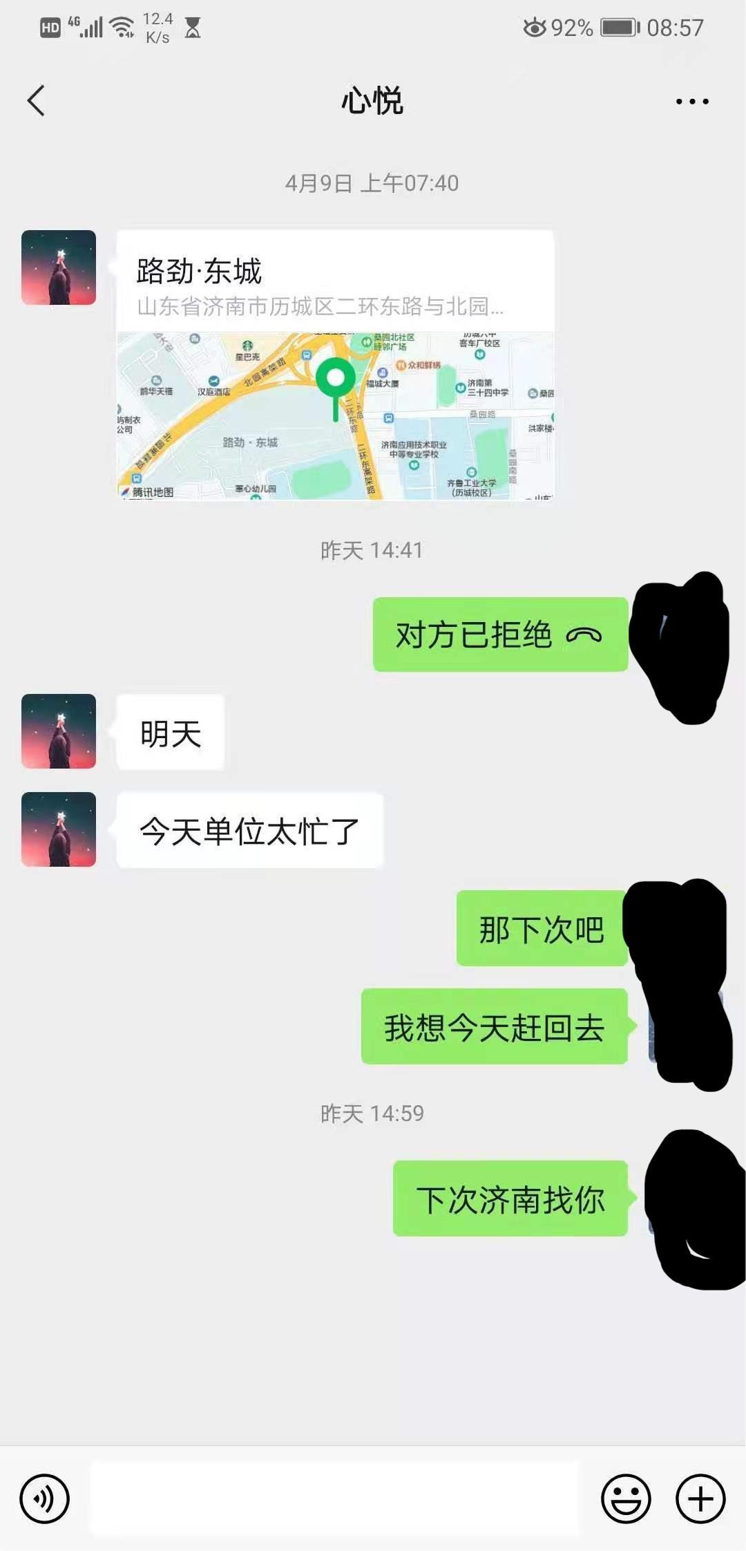 微信图片_20210414085933.jpg