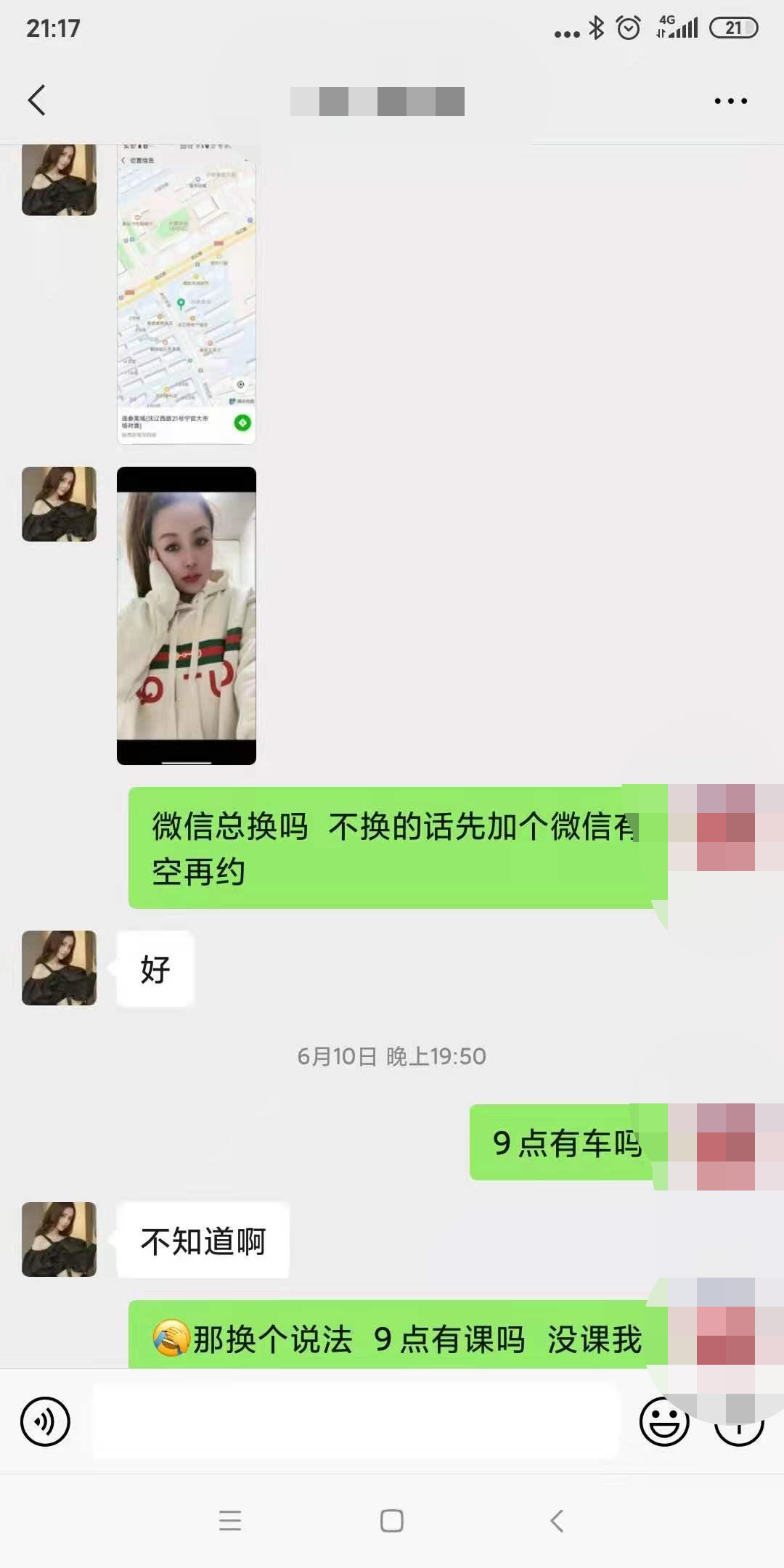 微信图片_20210616211843.png