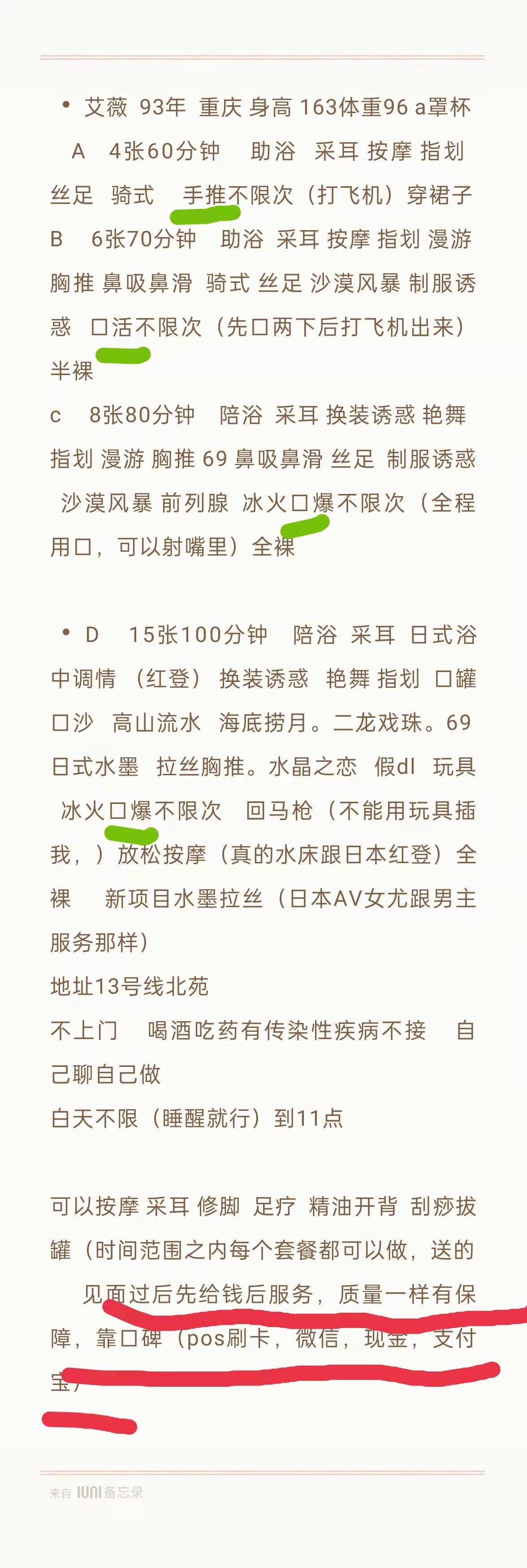 微信图片_20220416151306.png