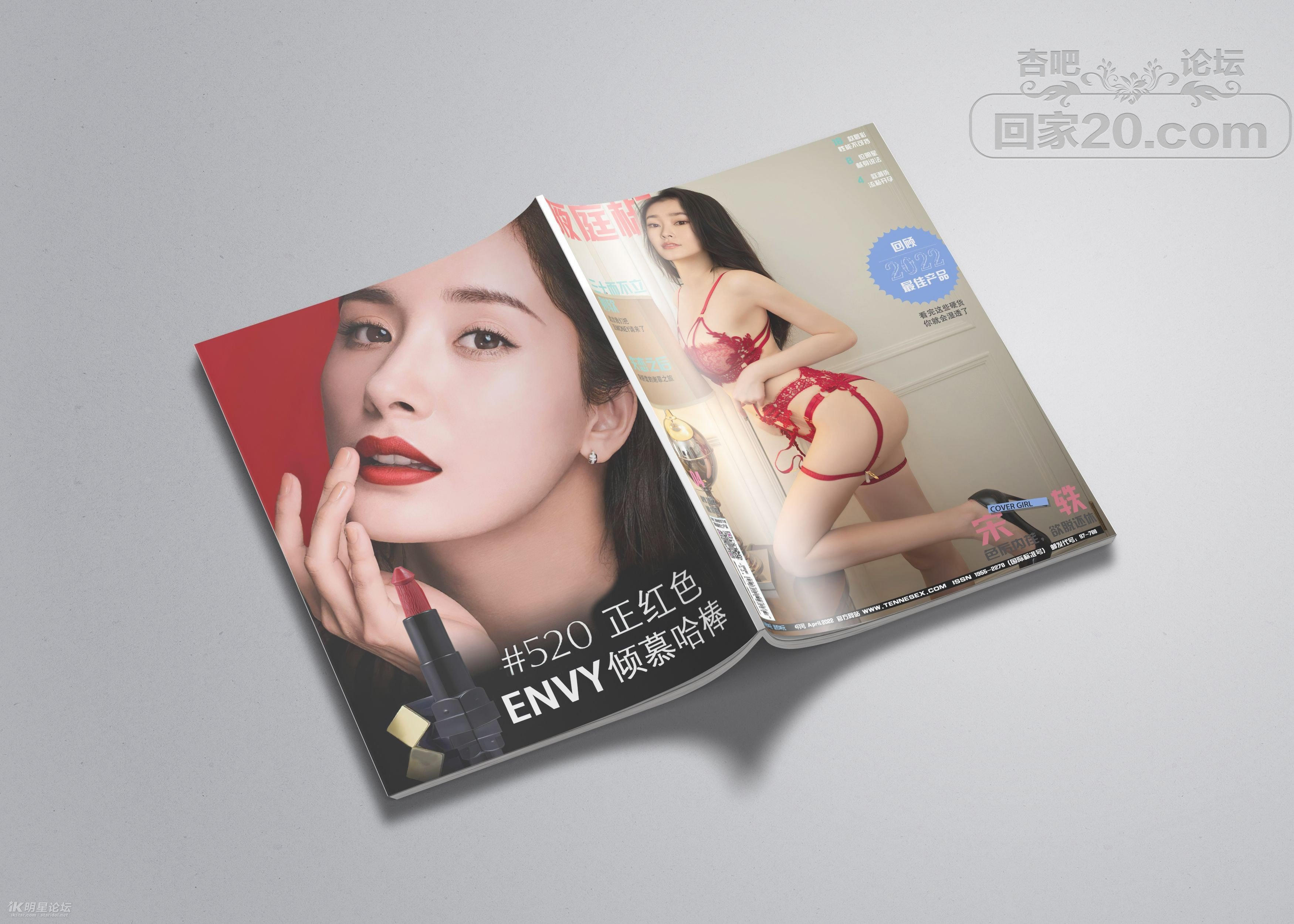 杏吧论坛 回家60.com 明星合成 