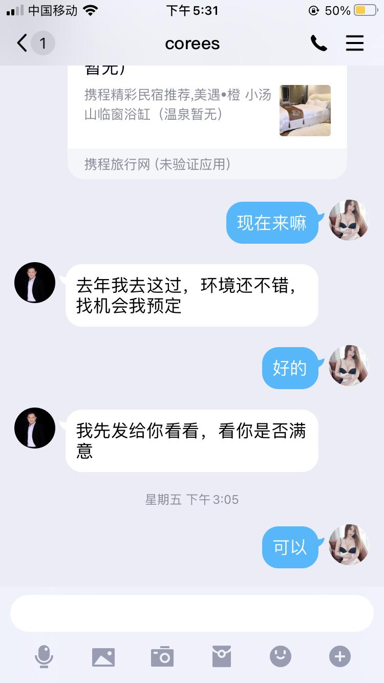 QQ图片20210323173220.png