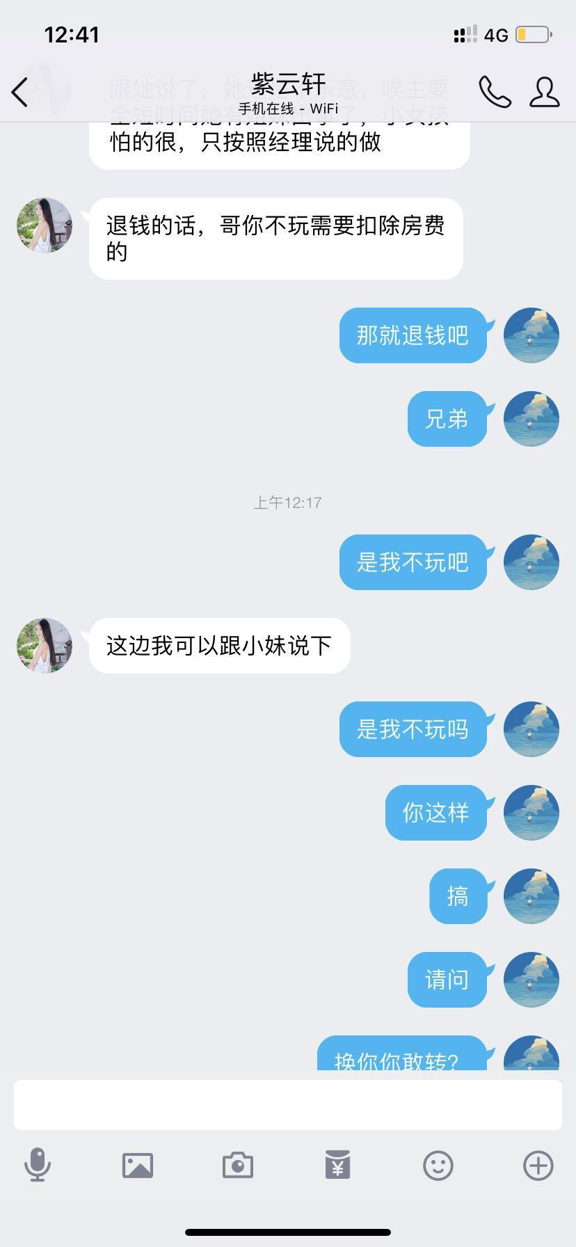 微信图片_20190128021609.jpg