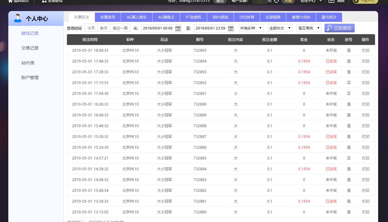 搜狗截图19年05月01日1826_2.png