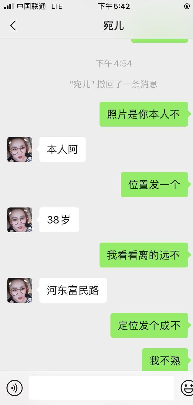 QQ图片20220818174607.jpg