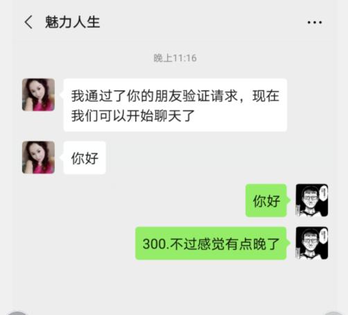 QQ截图20200419234555.png