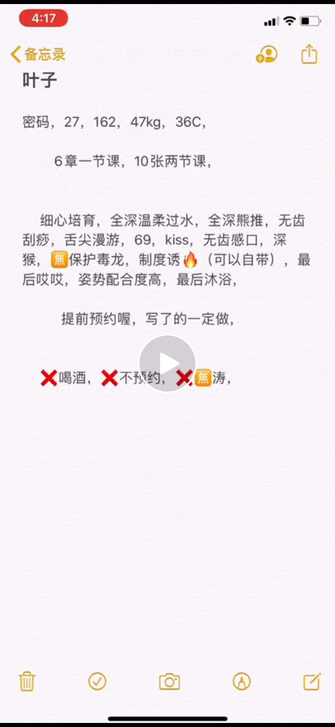 Screenshot_2021-05-23-14-49-03-607_com.tencent.mm.jpg