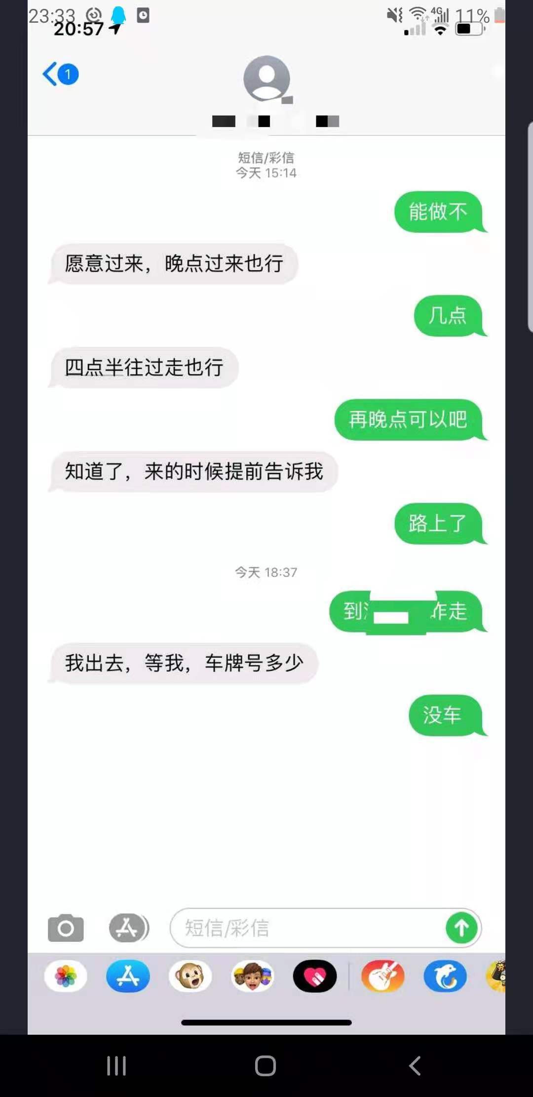 微信图片_20210603233625.jpg