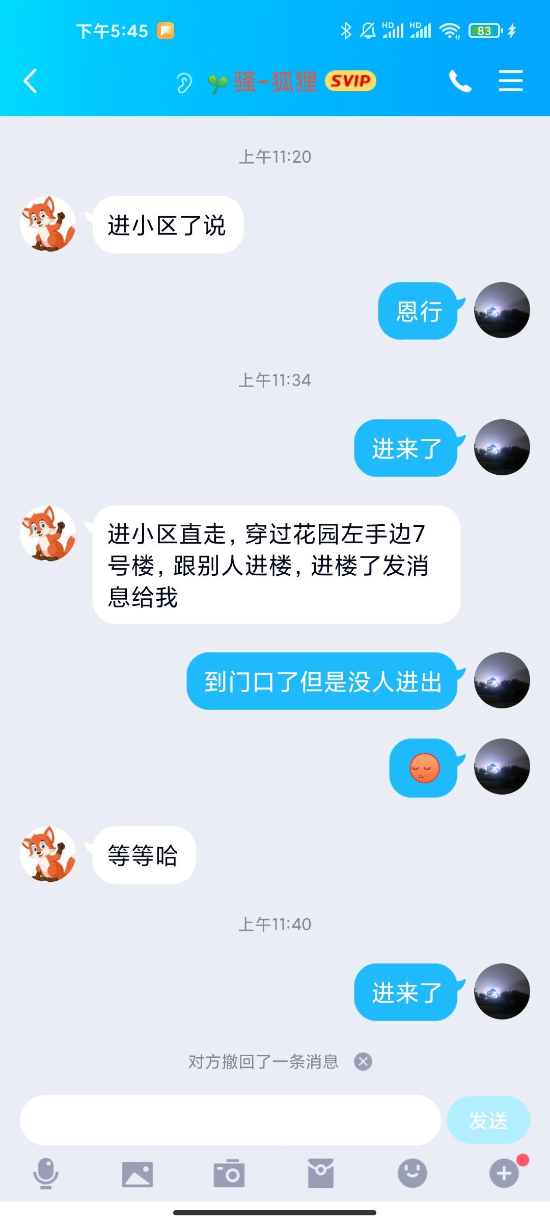 Screenshot_2020-12-12-17-45-48-746_com.tencent.mo.jpg