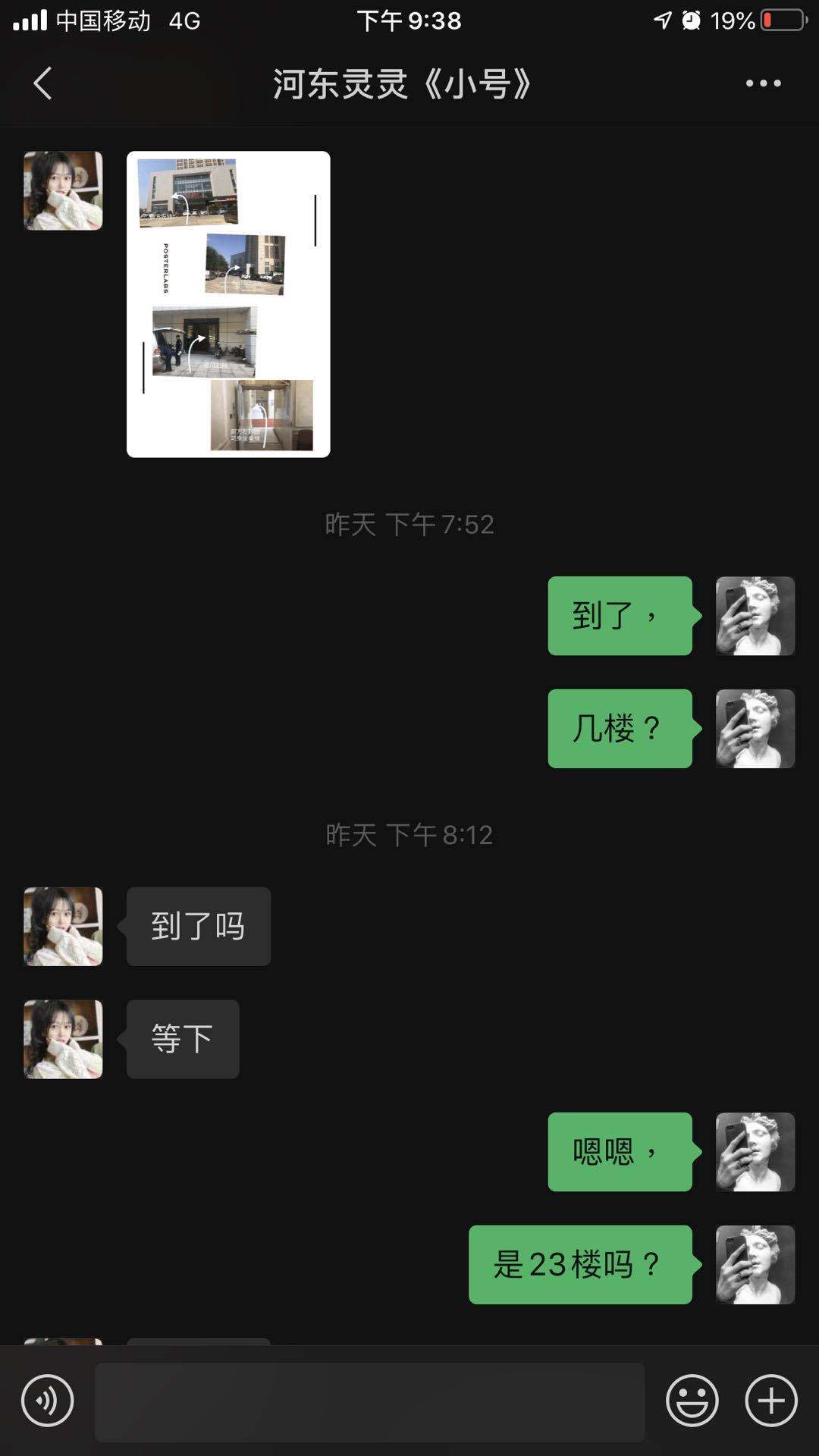 微信图片_20200923214316.jpg