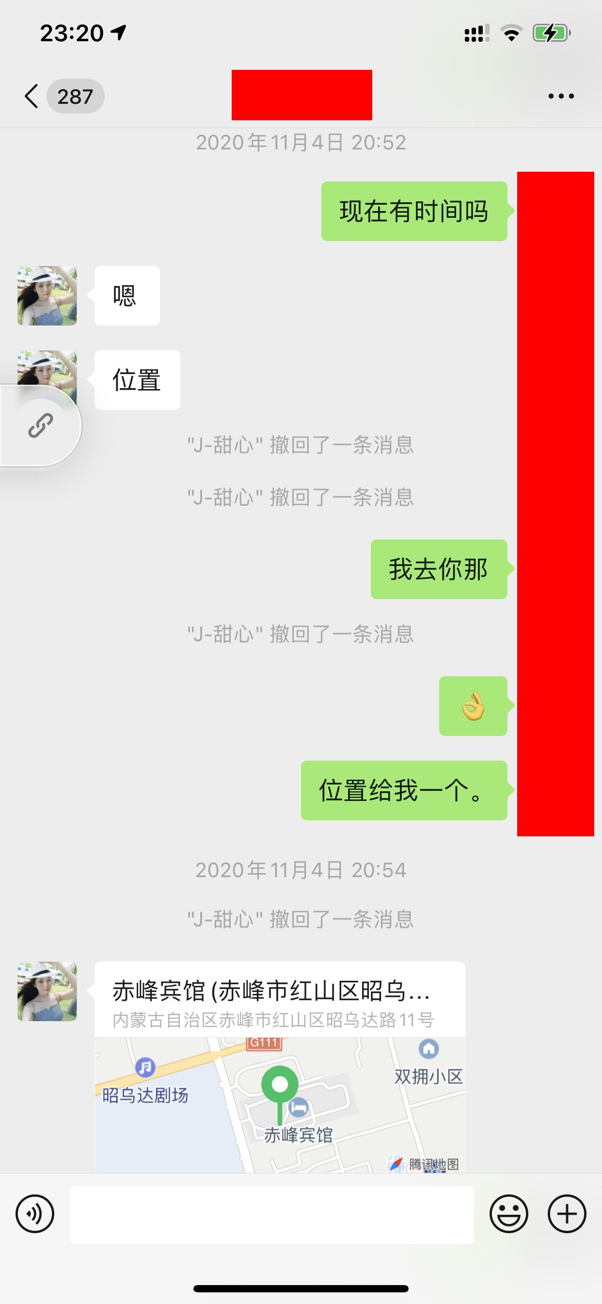 微信图片_20201117232652.png