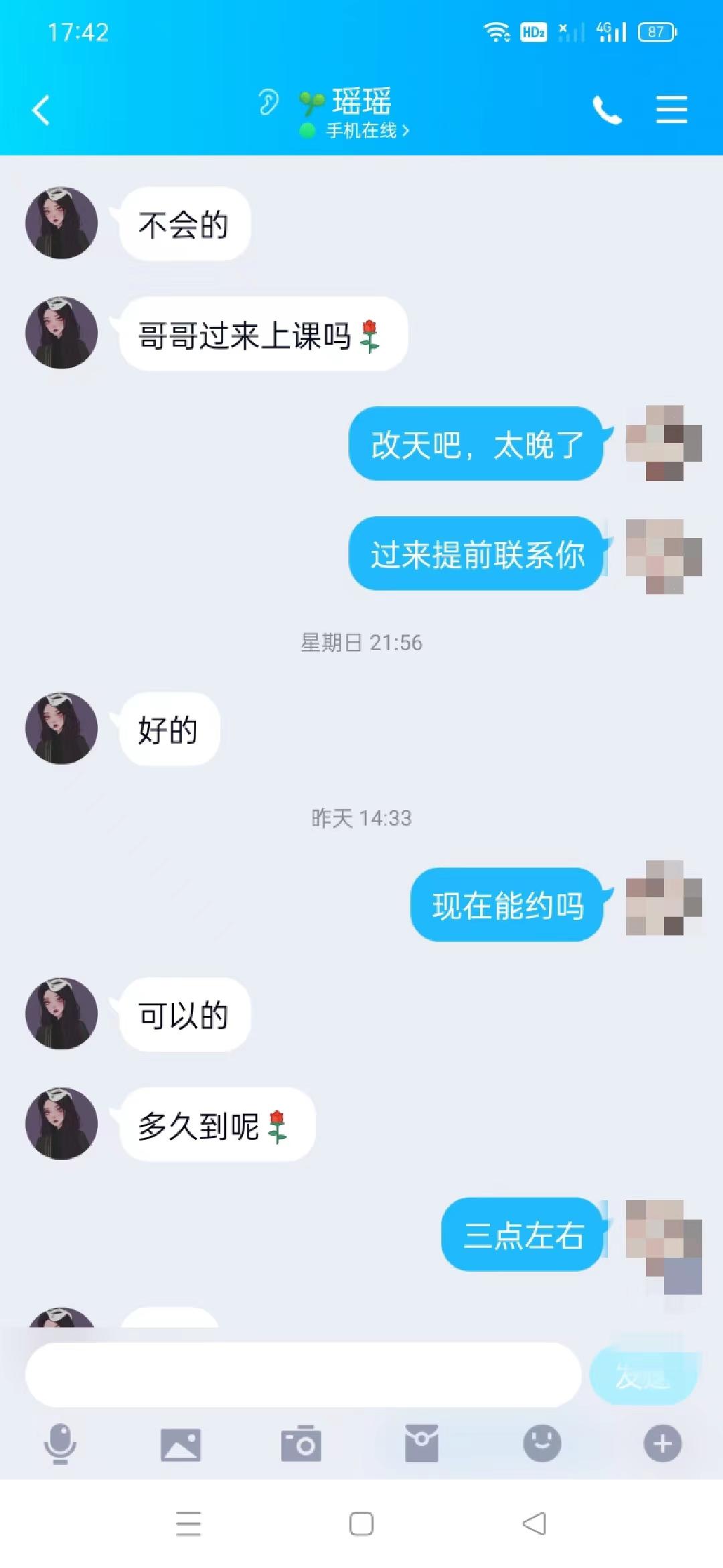 微信图片_20220412175308.jpg