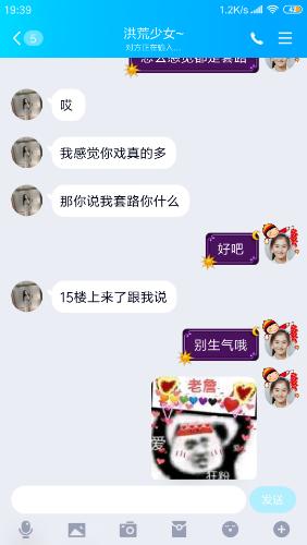 Screenshot_2020-11-01-19-39-07-519_com.tencent.mobileqq.png