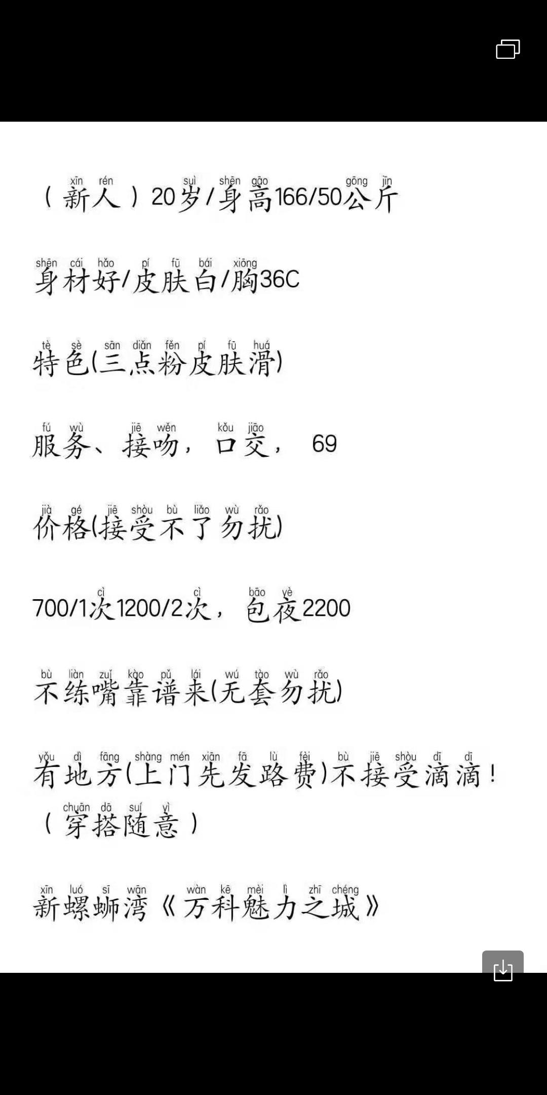 Screenshot_2019-07-13-01-09-32-095_com.tencent.mm.png