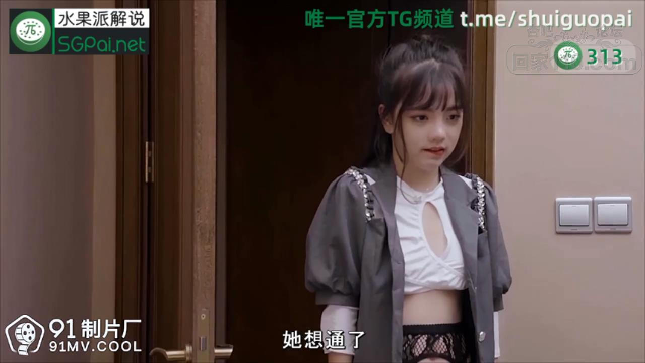 【SEX8.CC】水果派 π313 清纯美少女其实是反差婊，被网约车司机宾馆.mp4_20230603_15.jpg