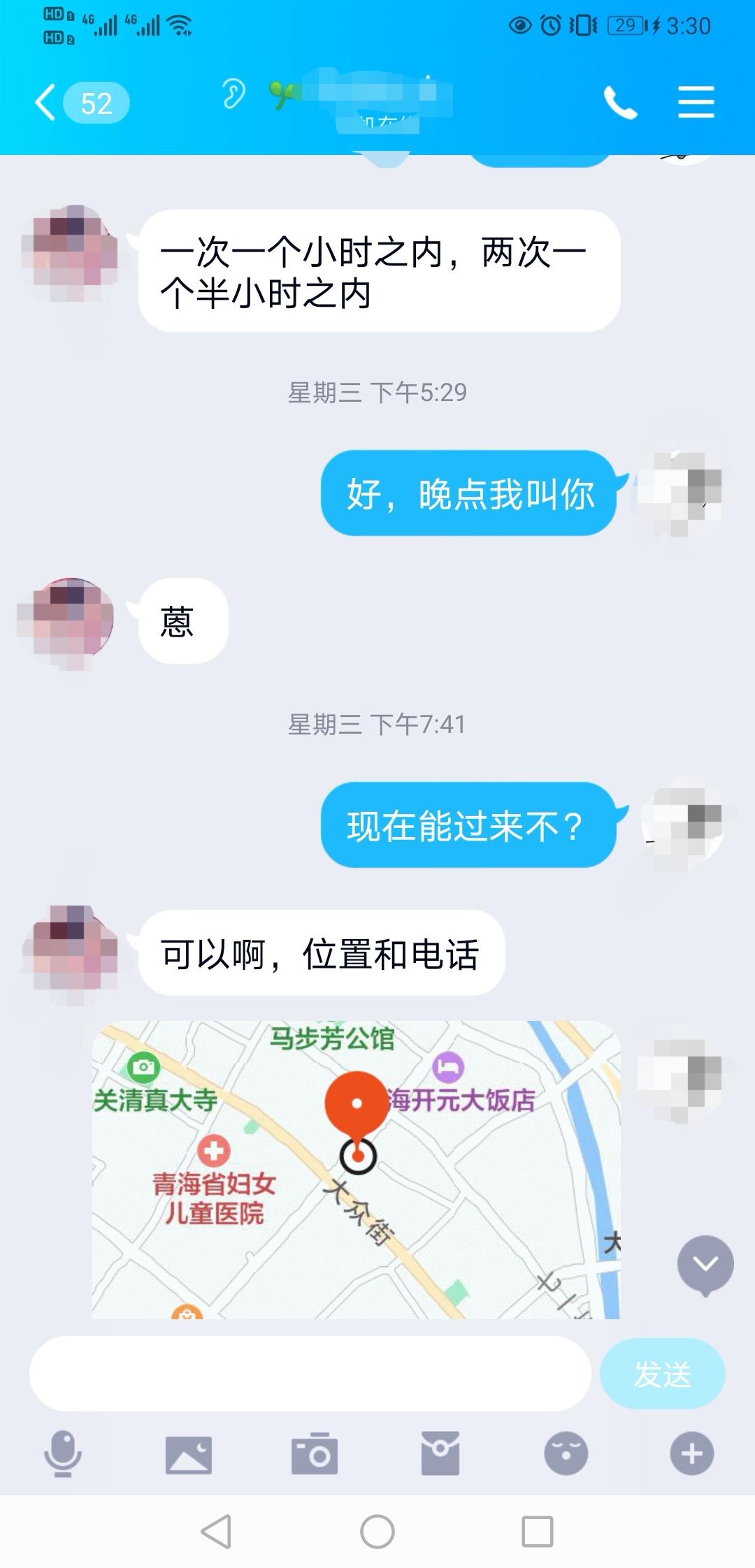 QQ图片20210326121900.jpg