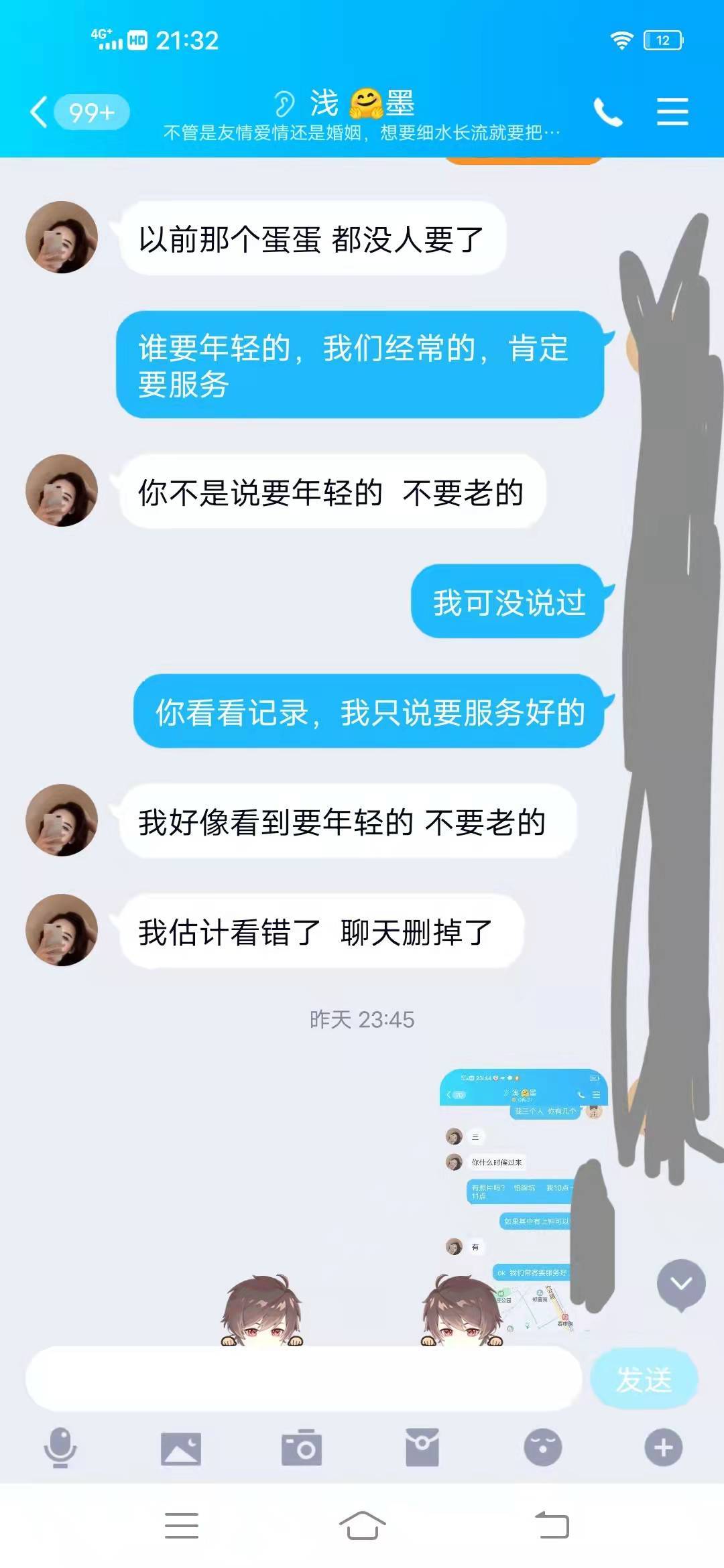 微信图片_20220222213912.jpg